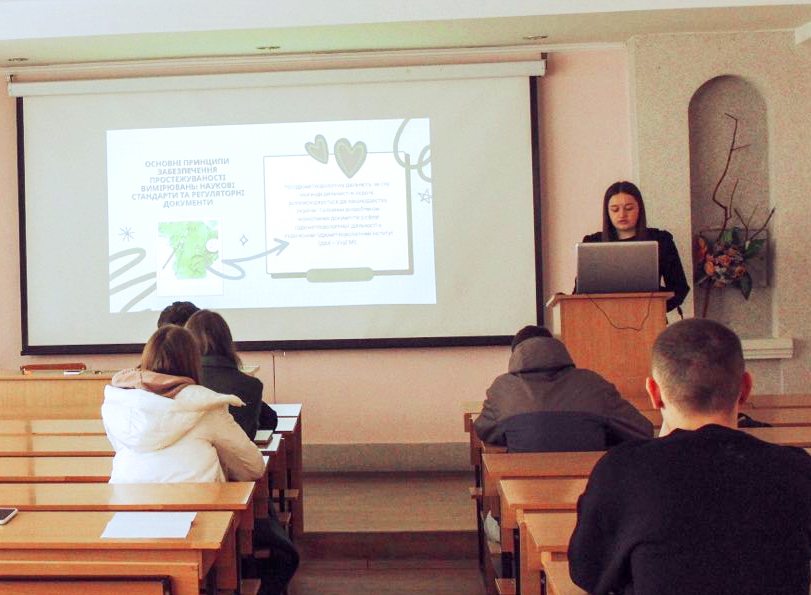 Доповідає студентка Юлія ВОРОЖБИТ про наукові стандарти та регуляторні документи у сфері гідрометеорологічної діяльності